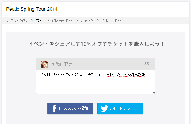 share_RAF-img (1)