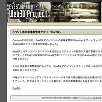 Web3D-Project