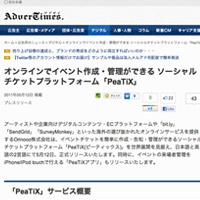 advertimes