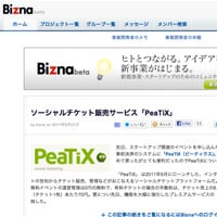 bizna