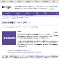 fringe
