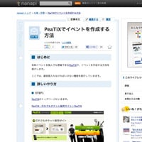 nanapi