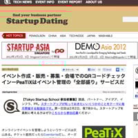 startupDating