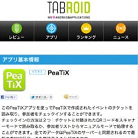 tabroid