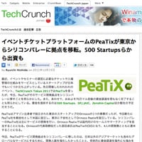 TechCrunch Japan