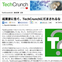 TechCrunch Japan