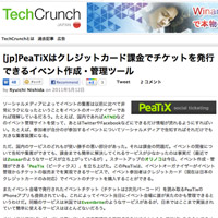 techcrunch