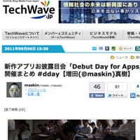 techwave