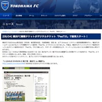 yokohamaFC