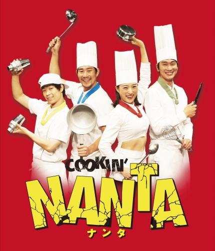 nanta