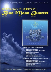 BlueMoonQuartet BlueMoonQuartet