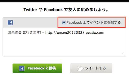 FB_share_banner1