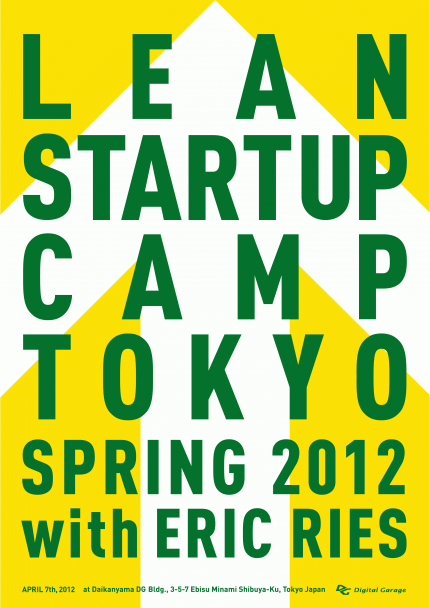 LeanStartupCamp