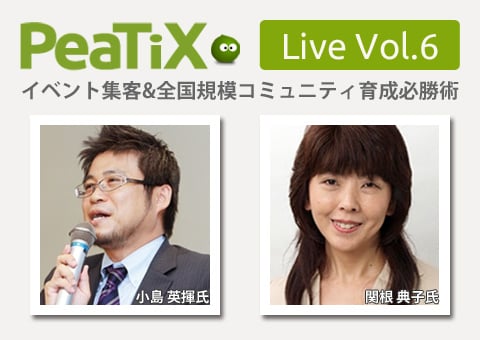 PeaTiX Live vol.6