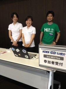 KDDI_reception
