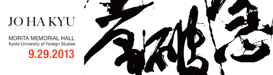 TEDxKyoto