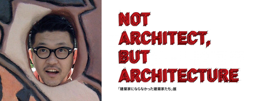 NOT ARCHITECT, BUT ARCHITECTURE