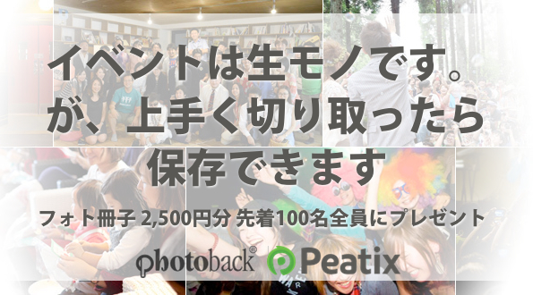 key visual2