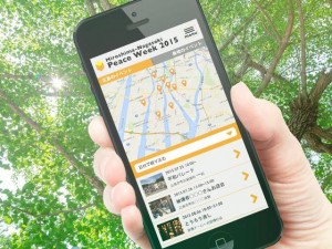 hiroshima event app