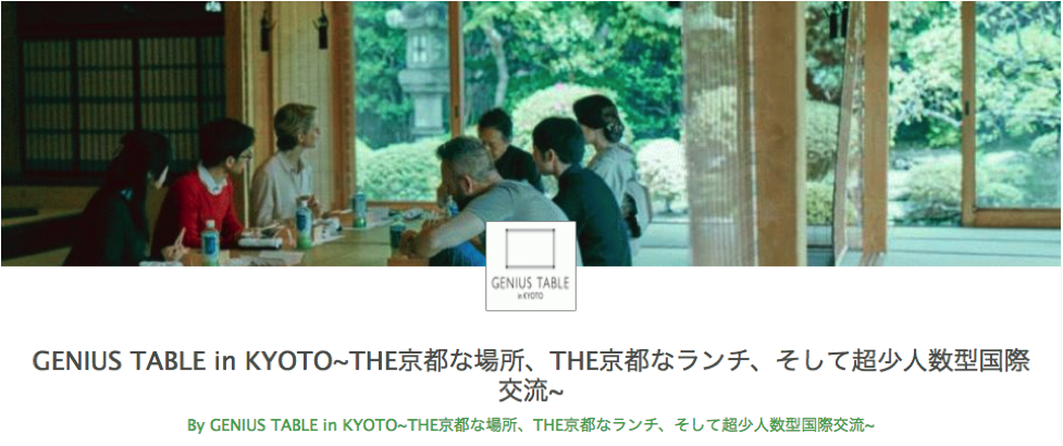 GENIUS TABLE in KYOTO