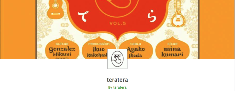 teratera