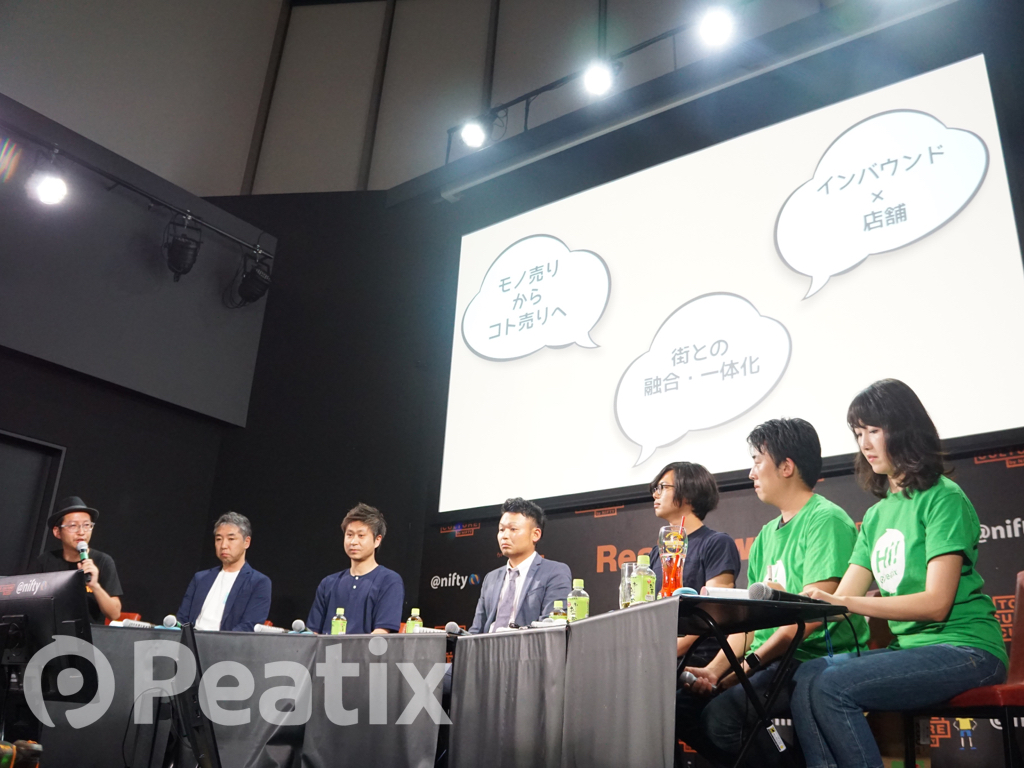 コミュコレ！渋谷2017session8_topics